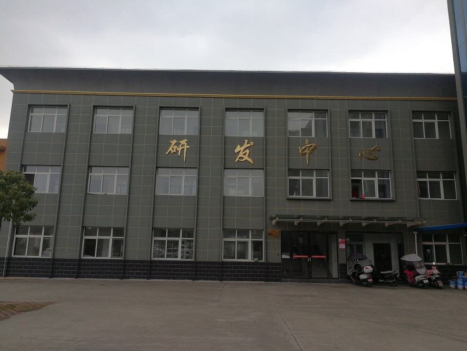 高温润滑与高温防护新型涂层材料研发中心建设